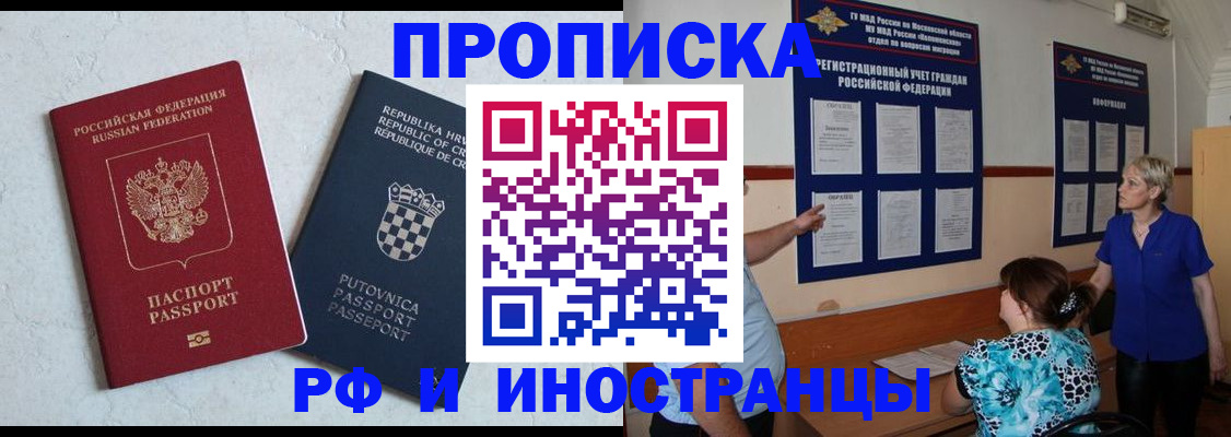 форма 3 в Апатитах